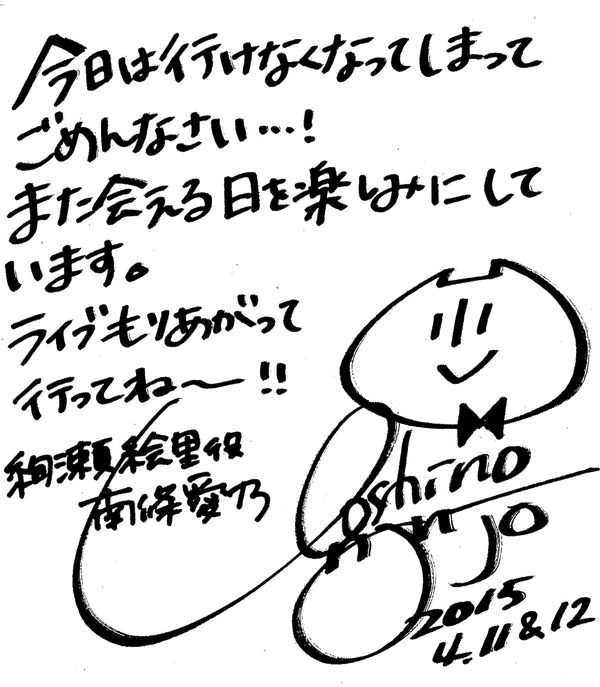 nanjoshikishi