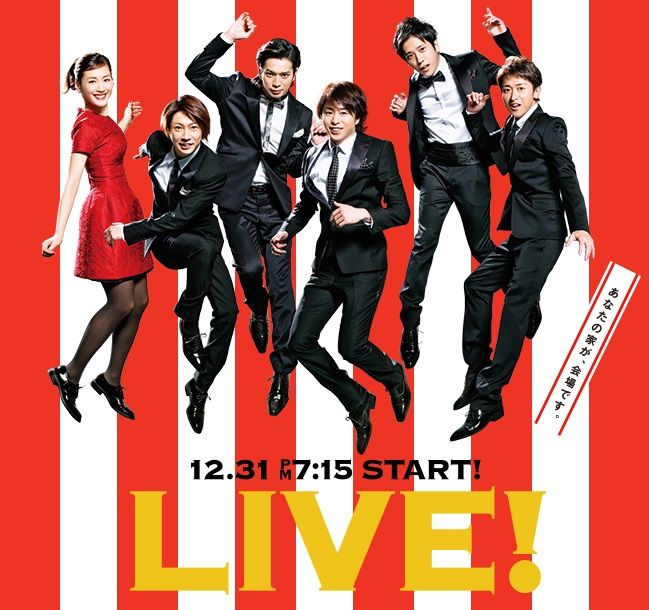 第64回nhk紅白歌合戦 全曲目発表 18番目 Linked Horizon 19番目 水樹奈々 T M Revolution 第64回nhk紅白歌合戦 全曲目発表 18番目 Linked Horizon 19番目 水樹奈々 T M Revolution