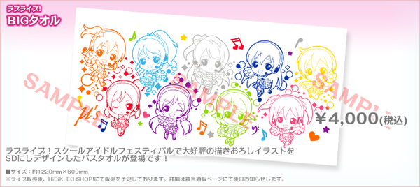 goods23