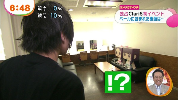 めざましテレビで『ClariS ライブイベント』の様子が特集される 