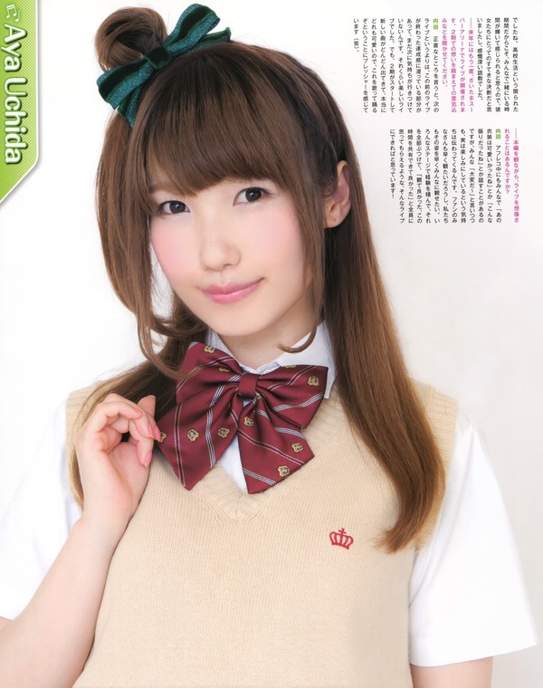 ラブライブ がなければ内田彩が埋もれていた ラブライブ がなければ内田彩が埋もれていた