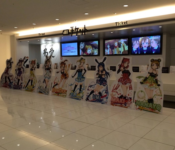 ラブライブ 新宿ピカデリーがラブライブ仕様に 展示凄すぎるｗｗｗｗｗｗ
