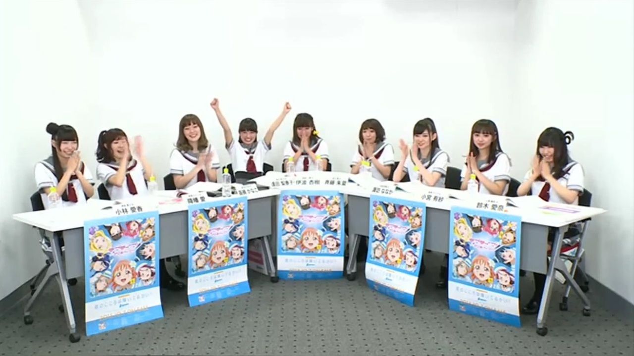 ラブライブ サンシャイン 16年夏tvアニメ化決定 Aqours 2ndシングル 4 27発売 ニコ生レギュラー放送決定 スクフェス参戦決定など今後の展開について発表 ラブライブ サンシャイン 16年夏tvアニメ化決定 Aqours 2ndシングル 4 27発売 ニコ生レギュラー放送決定 スクフェス参戦決定など今後の展開について発表