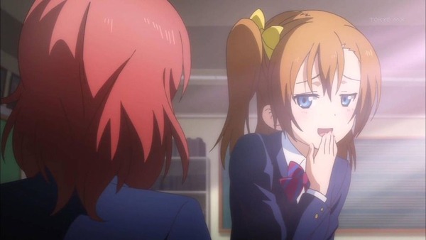 ラブライブ 高坂穂乃果とかいう女の子ｗｗｗｗｗｗ