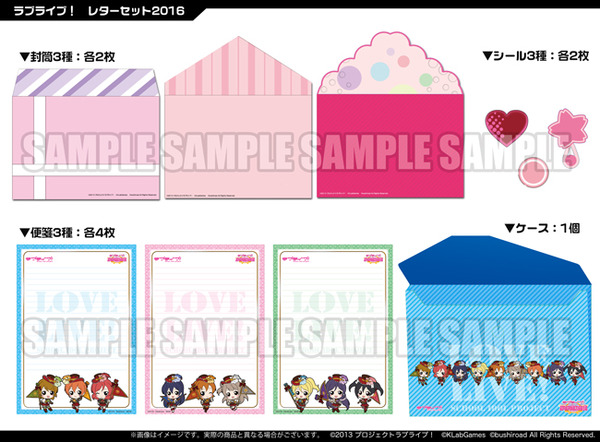 LL_LetterSet2016
