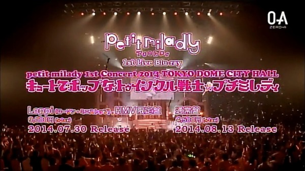 petit milady 1st Live Blu-ray