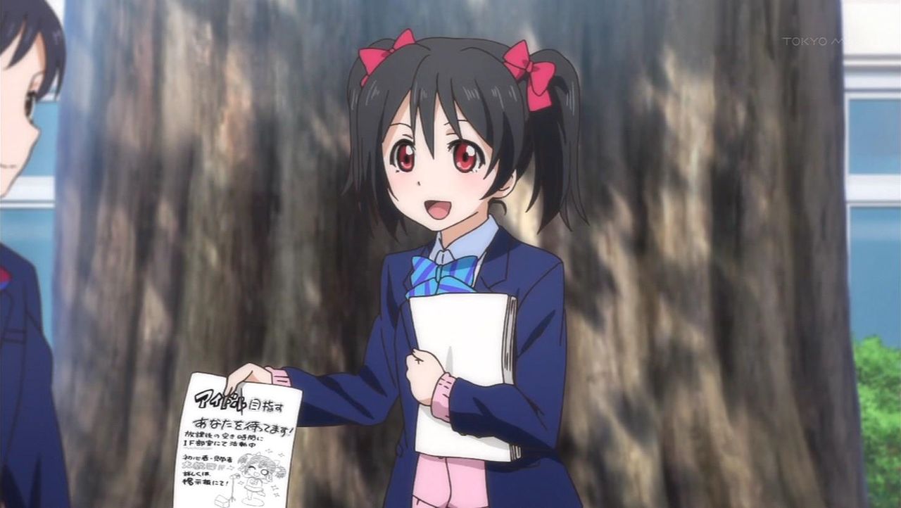 ラブライブ 矢澤にこちゃんが1年生の時のアイドル部がもしアニメ化したら