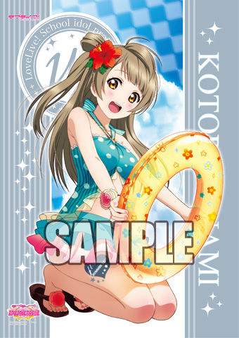 ラブライブ ことりちゃんの とさか を取ってもことりちゃんは可愛いちゅん 8 ラブライブ ことりちゃんの とさか を取ってもことりちゃんは可愛いちゅん 8