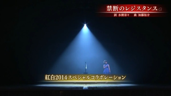 第65回nhk紅白歌合戦 水樹奈々さんが 禁断のレジスタンス 歌唱 早着替え T M Revolutionさんとアノ曲を熱唱