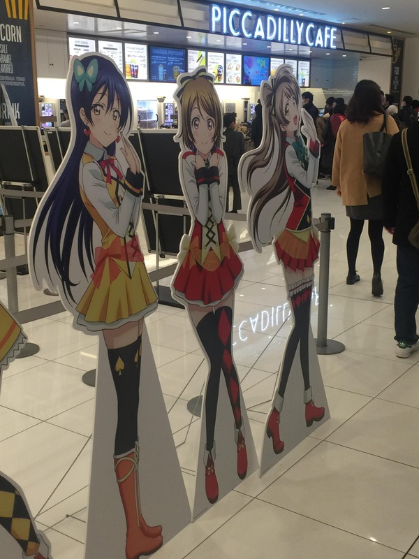 ラブライブ 新宿ピカデリーにラブライブ の展示が復活してる
