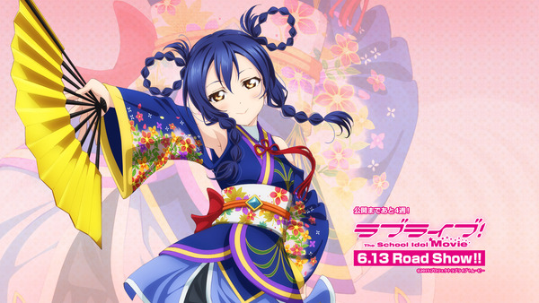 ラブライブ M s Fan Meeting Tour 15 幕張メッセsplv開催決定 園田海未役 三森すずこ さんのコメント動画と海未ちゃんのtwitterアイコンと壁紙プレゼント ラブライブ M s Fan Meeting Tour 15 幕張メッセsplv開催決定 園田海未役 三森すずこ さんのコメント動画と海未ちゃんのtwitterアイコンと壁紙プレゼント
