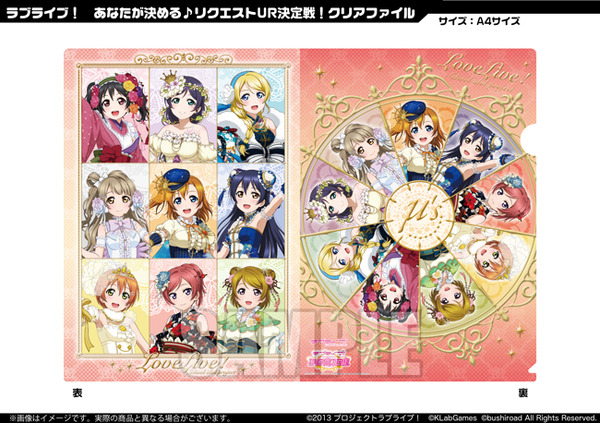 06_ur_file