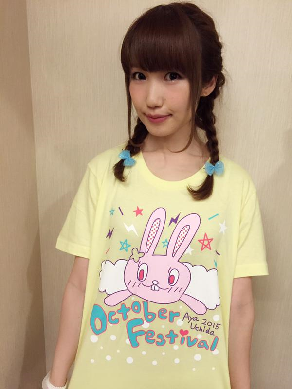 内田彩 うっちーソロイベント October Festival 15 秋の収穫祭 大阪 なんばhatch セットリスト 感想まとめ