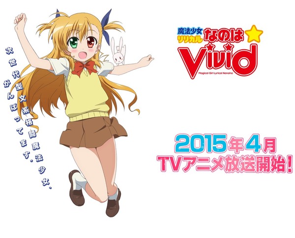 魔法少女リリカルなのはＶｉＶｉｄ