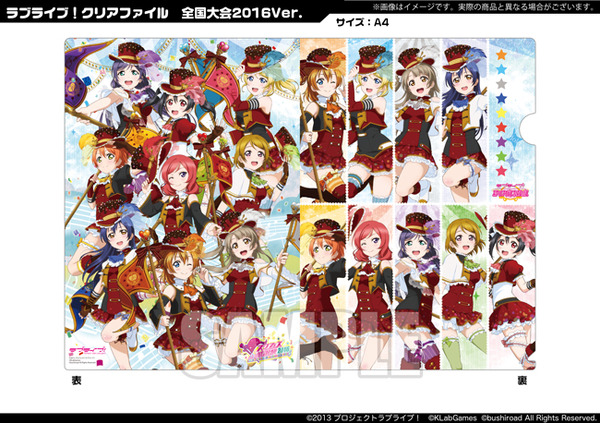 LL_file_zenkoku2016