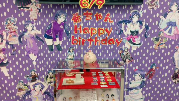 ラブライブ 大阪のアニメショップが何か凄いことになってる 誕生祭記念企画