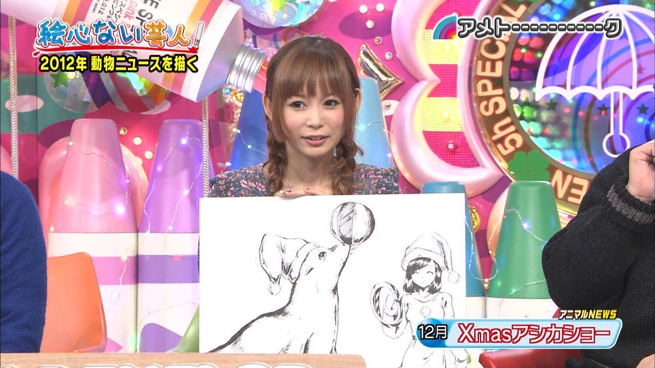 画像 中川翔子の メイド姿 が完璧過ぎる件wwwwwwww 画像 中川翔子の メイド姿 が完璧過ぎる件wwwwwwww