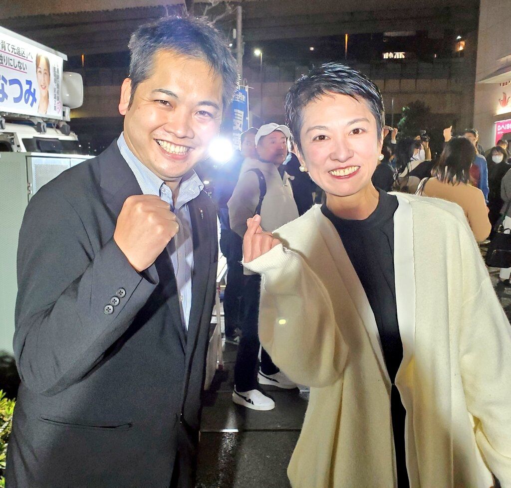 蓮舫議員、都知事選へ : ヅマット THE NEWS