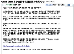 applestore(ex)