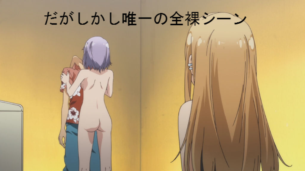 アニメ だがしかし あとからくるあざとさ エンタメビュー アニメ だがしかし あとからくるあざとさ エンタメビュー