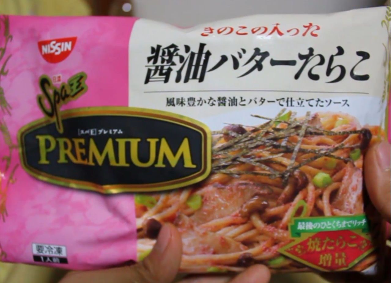 冷凍パスタも結構美味しい むしろかなりおいしい Life Kazu