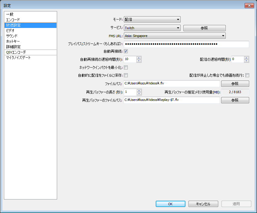 Twitchで生放送をするときの方法 Life Kazu Twitchで生放送をするときの方法 Life Kazu