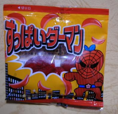 ついに現れたニューヒーロー もぢゃもぢゃ日記