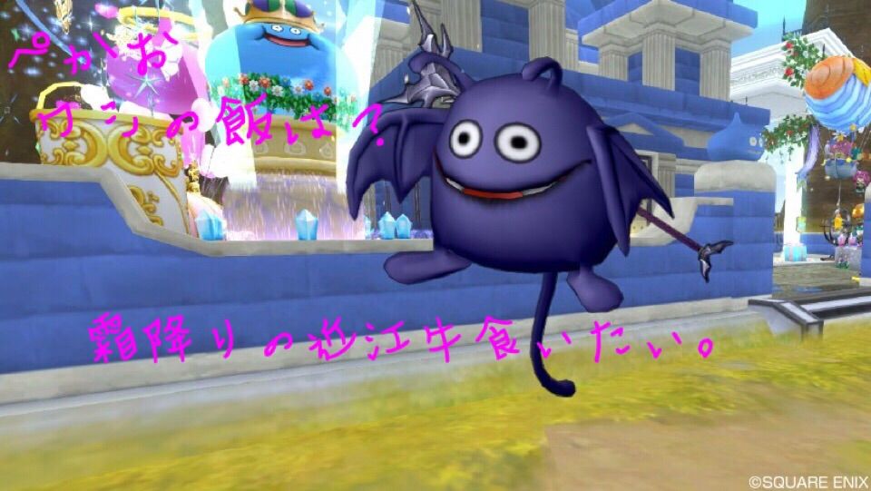 ダークドレアム２垢サポでｐｔ同盟 ぺかお ぺかみのドラクエlife