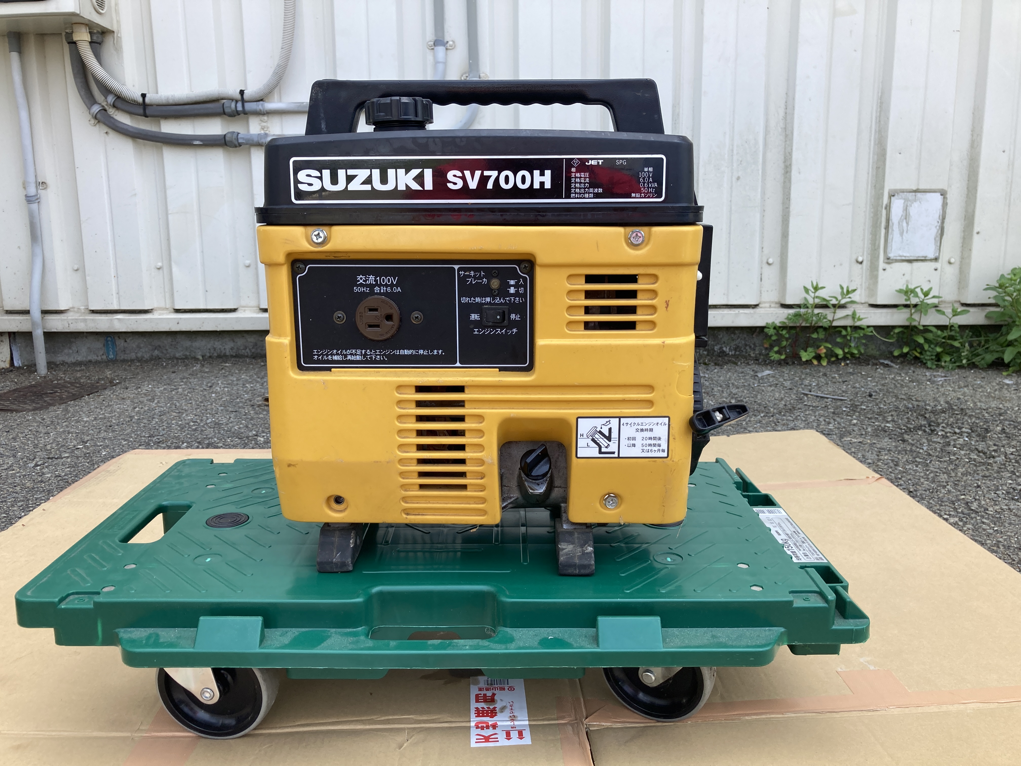 発電機 スズキ SV700H レストア(その1) : かずいの雑記帳4 発電機 スズキ SV700H レストア(その1) : かずいの雑記帳4