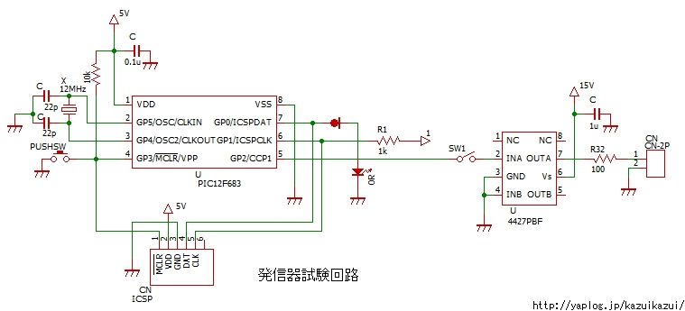 水晶振動子を使った高精度発振器の制作 : かずいの雑記帳4 水晶振動子を使った高精度発振器の制作 : かずいの雑記帳4