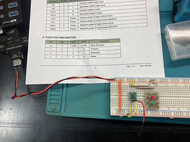 ゴミ箱が壊れたので修理を試みた(その2) : かずいの雑記帳4