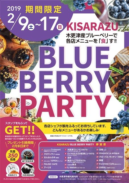 ポスター