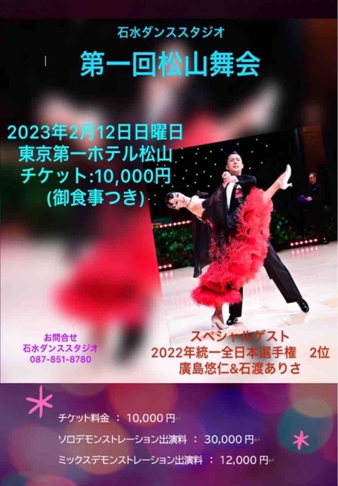 寒いね🥶年末年始スケジュール