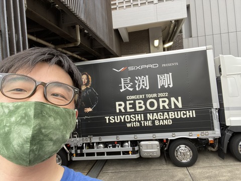 もう九月ですね