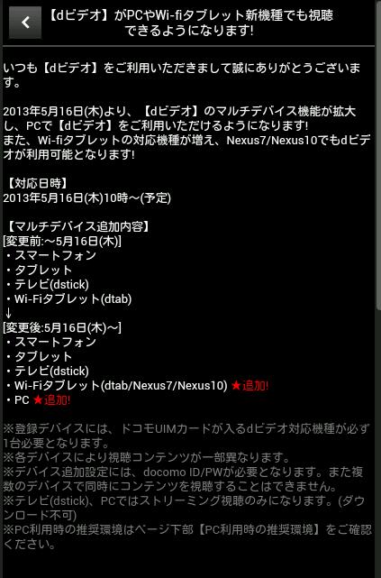 50092000dtv 50092000dtv