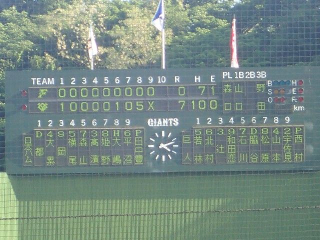 イメージ 7