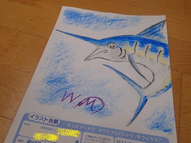 イメージ 1