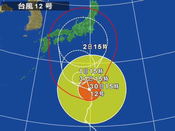 イメージ 1