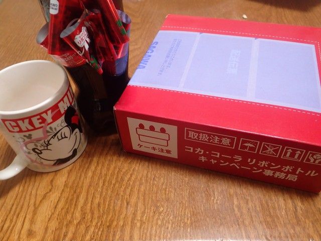 イメージ 3