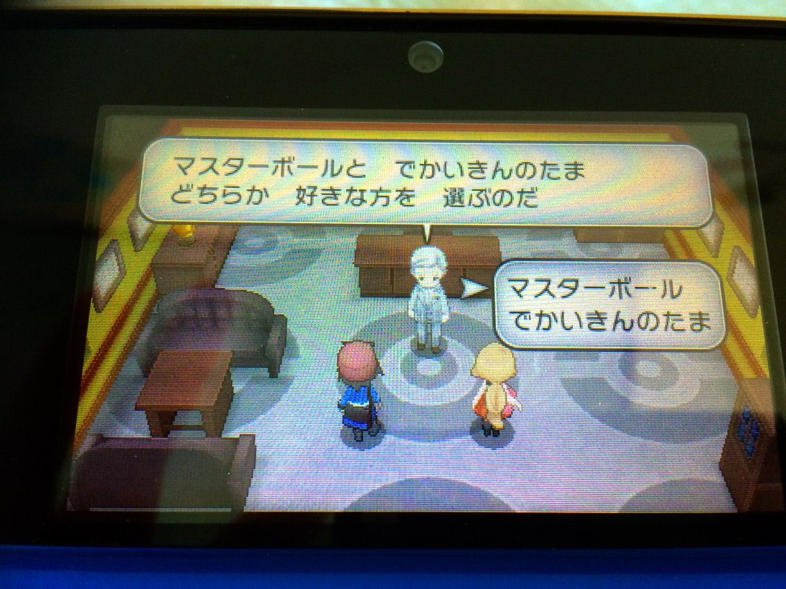 マスター ボール で かいきん の たま ベストコレクション漫画 アニメ マスター ボール で かいきん の たま ベストコレクション漫画 アニメ
