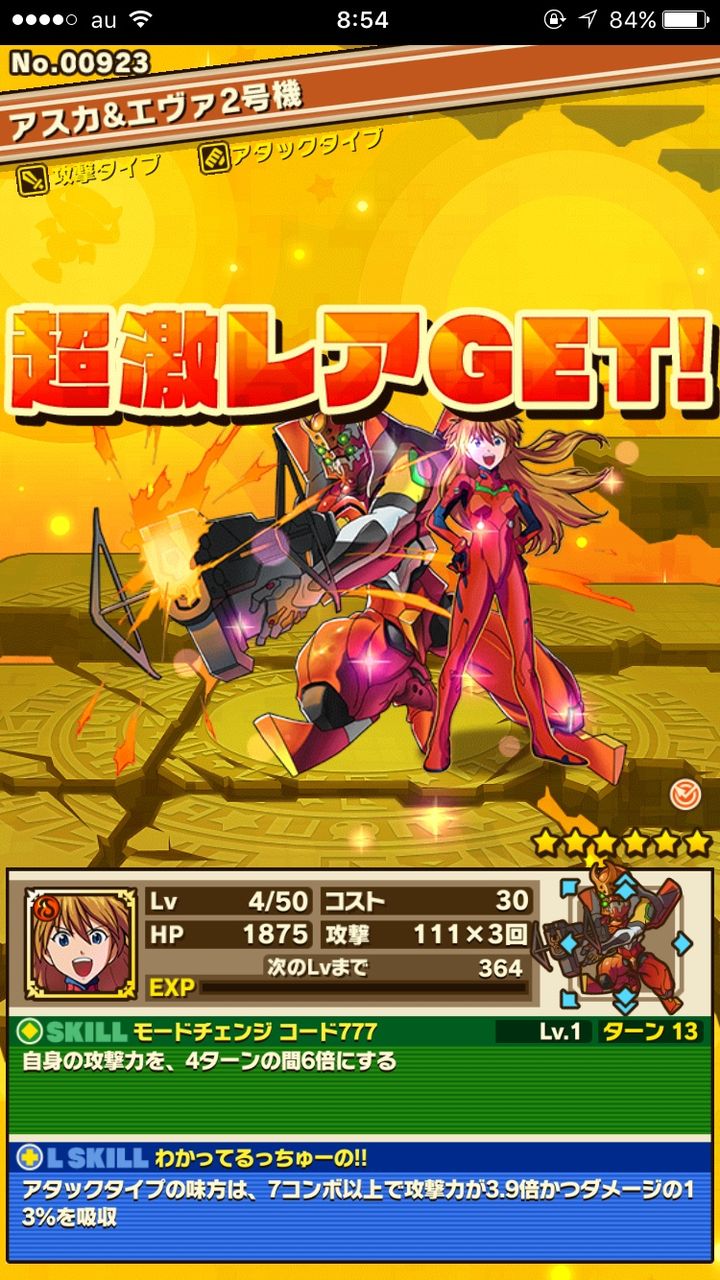 サモンズボード 再びエヴァコラボが来ましたよ シリウスの日々 サモンズボード 再びエヴァコラボが来ましたよ シリウスの日々