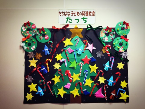 壁紙 クリスマス