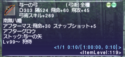 作ってみて良かった ちょっと物足りない 所有rmeご紹介 よつブ
