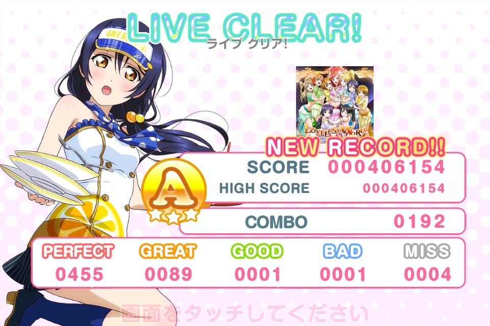 7 16 17 スクフェス ポップン リザルト保管所