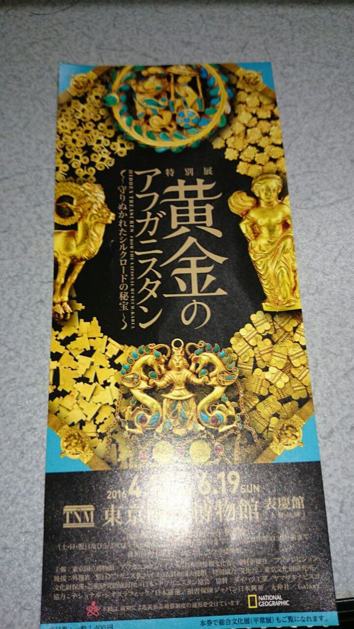 カラバッチョ展に行きました Fumikoのスケッチブック カラバッチョ展に行きました Fumikoのスケッチブック