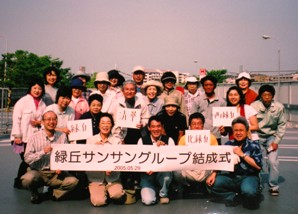 豊中市議会議員 井上和子 ハートニュース Livedoor Blog ブログ