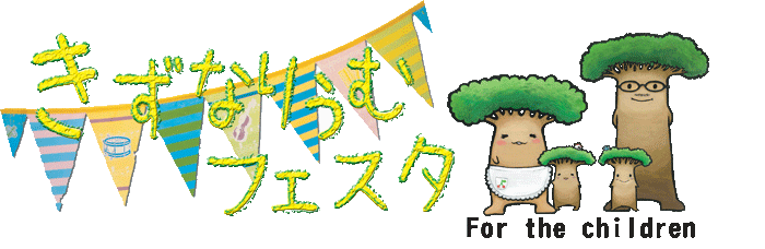 双子のパパの趣味の世界 バイク Livedoor Blog ブログ