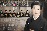hatsuichi2
