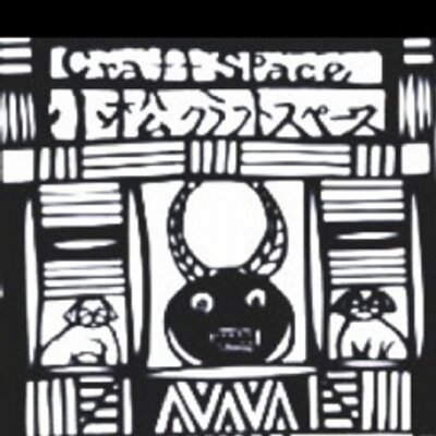 本間幸夫と荻房の漆展』 : 小松クラフトスペース店主ブログ～Asian