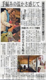 news2